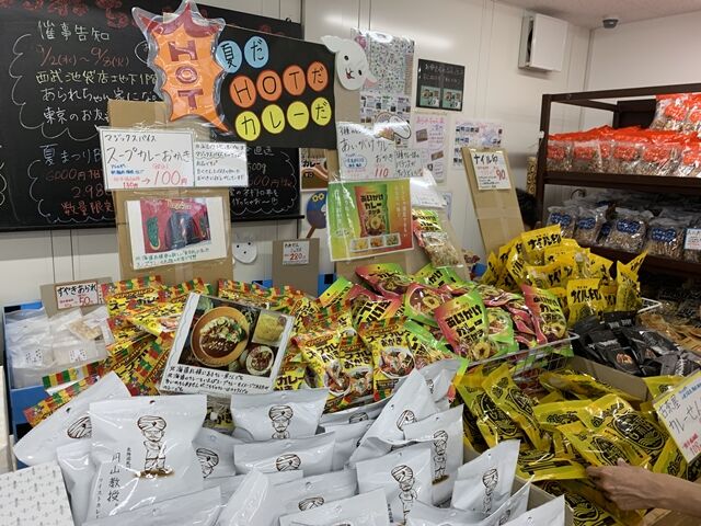 通称 あられちゃん家 茂原市で せんべい類を大量購入だ 人生は 旅して食って呑んで 通称 あられちゃん家 茂原市で せんべい類を大量購入だ 人生は 旅して食って呑んで