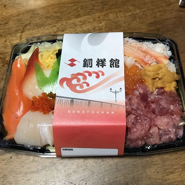 釧路 釧祥館 北海輝ちらし 初夏の北海道物産展19 人生は 旅して食って呑んで 釧路 釧祥館 北海輝ちらし 初夏の北海道物産展19 人生は 旅して食って呑んで