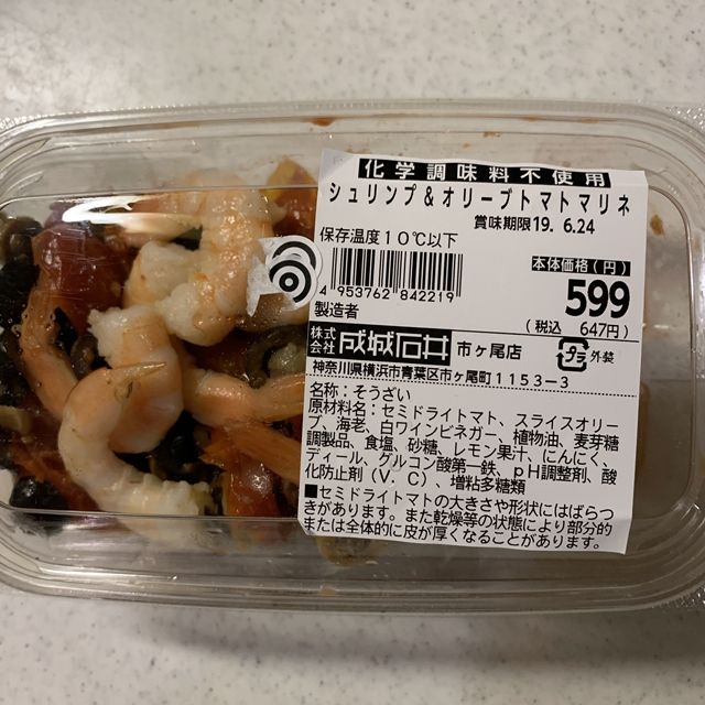 成城石井 ペリエ千葉ペリチカ 月曜日は成城石井の日にきぃめた 人生は 旅して食って呑んで 成城石井 ペリエ千葉ペリチカ 月曜日は成城石井の日にきぃめた 人生は 旅して食って呑んで