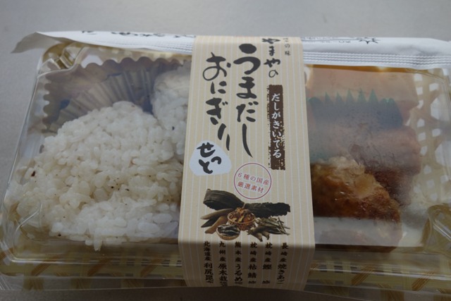 ついに来ました女満別空港＠北海道 やはり広かった北海道（1日目 