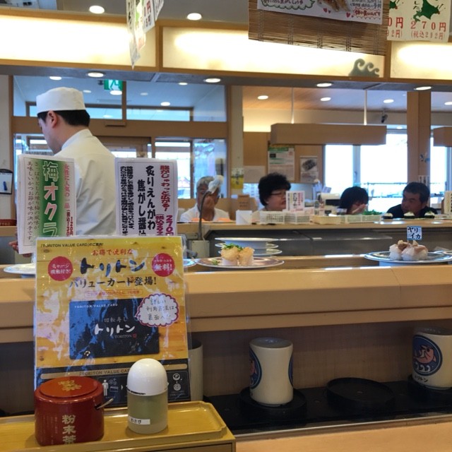 回転酢しトリトン＠北海道北見市夕陽ヶ丘店 美味い！でも銚子丸も負け 