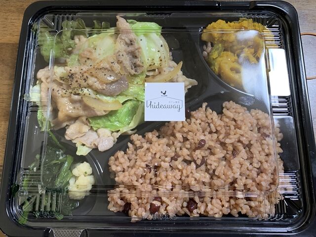 千葉市若葉区でウーバーイーツ（Uber Eats）が使えるぞ！さっそく最新 