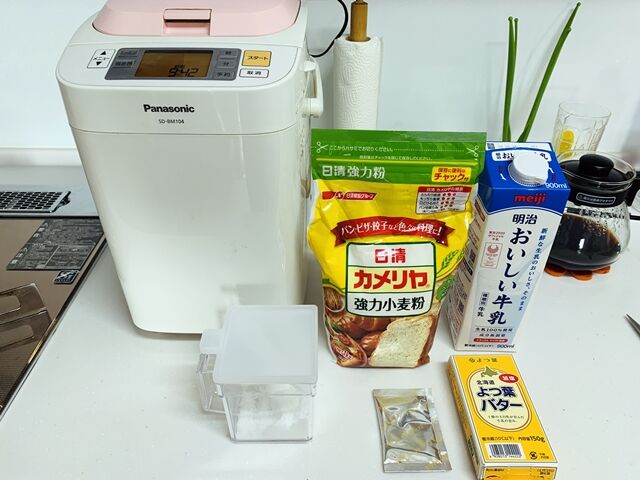 ホームベーカリー比較 パナソニックとシロカの口コミを比較して分かった事 口コミまとめました