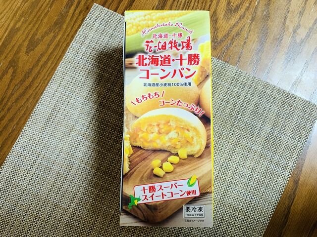 花畑牧場の北海道 十勝コーンパン 相当に重いぞ 人生は 旅して食って呑んで