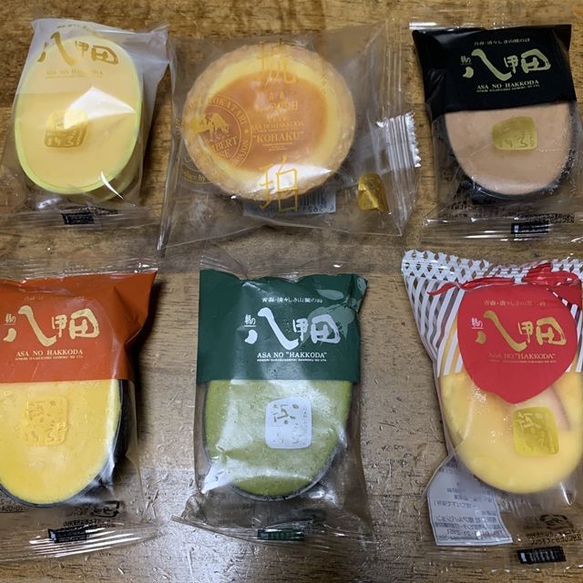 青森県 青森アルパジョン 朝の八甲田 そごう千葉店 東北物産展19秋 人生は 旅して食って呑んで