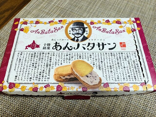 新千歳空港特集という名の特設会場 初夏の北海道物産展21 人生は 旅して食って呑んで 新千歳空港特集という名の特設会場 初夏の北海道物産展21 人生は 旅して食って呑んで