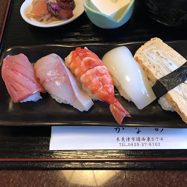 お食事処かなめ 木更津市請西東 海鮮のうまい食事処 寿司屋 人生は 旅して食って呑んで