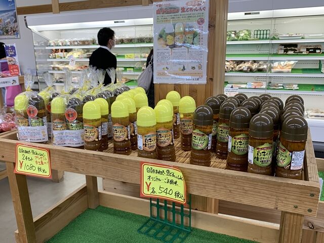 農産物直売所 ひまわり 長生郡白子町 白子の新玉ねぎを求めて 人生は 旅して食って呑んで