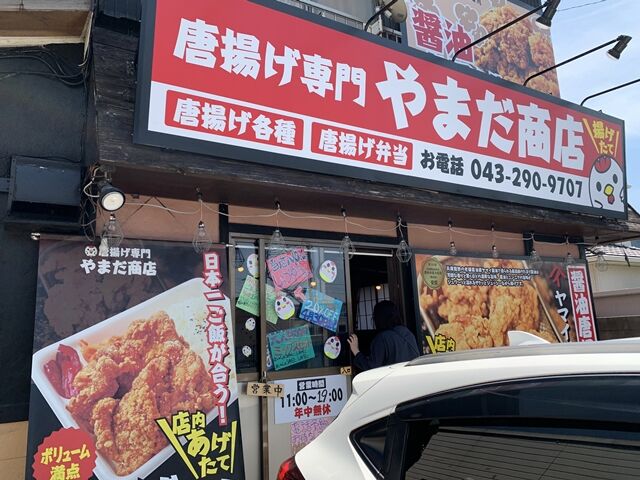 atu山田商店様確認用 流れ込む 