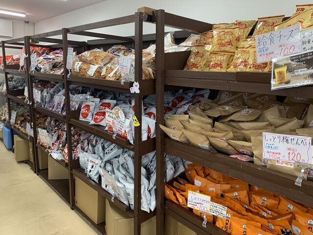 通称 あられちゃん家 茂原市で せんべい類を大量購入だ 人生は 旅して食って呑んで