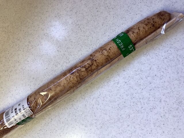 自然薯のとろろ 我が家の男子ごはん こりゃ美味くてたまらん 人生は 旅して食って呑んで