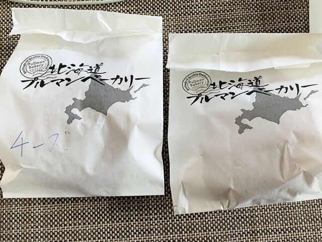 札幌 ブルマンベーカリー 初夏の北海道物産展21 なんと言ってもここの男爵カレーパンでしょ 人生は 旅して食って呑んで