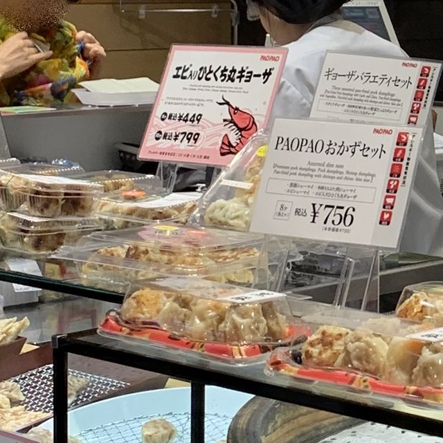 Paopao パオパオ ペリエ千葉エキナカ 点心専門店パオパオに初挑戦だ 人生は 旅して食って呑んで Paopao パオパオ ペリエ千葉エキナカ 点心専門店パオパオに初挑戦だ 人生は 旅して食って呑んで
