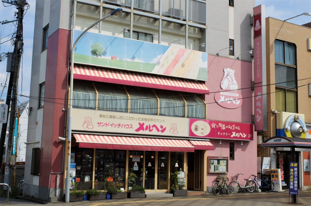 気になる メルヘン タンポポ 西八王子 八王子市 ｔｏｋｙｏ近郊 純 洋菓子店めぐり 街さんぽ