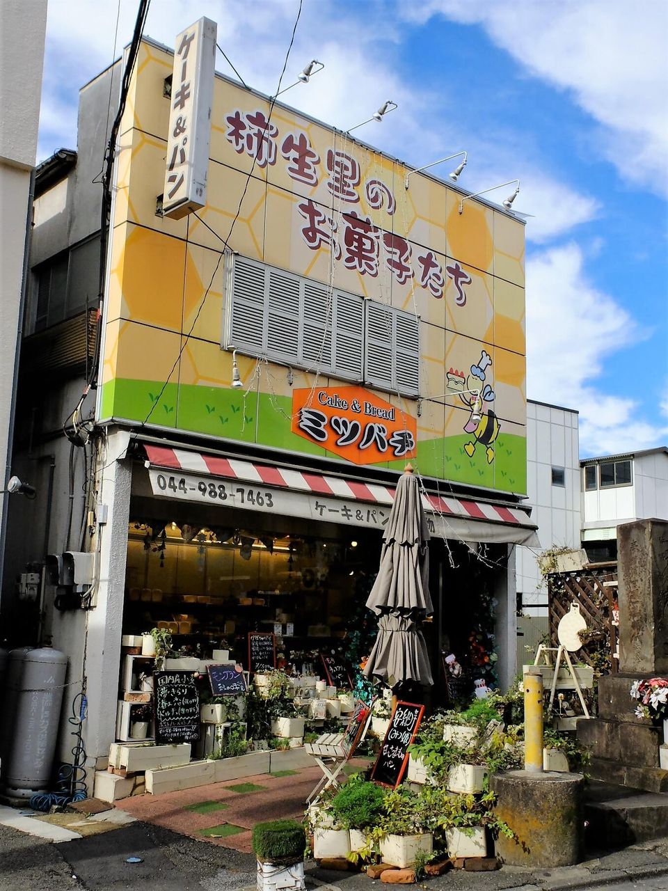 パキスタン人 考えた 予知 麻生 ケーキ 屋 Petsalon Ivory Jp パキスタン人 考えた 予知 麻生 ケーキ 屋 Petsalon Ivory Jp