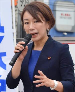山尾氏疑惑