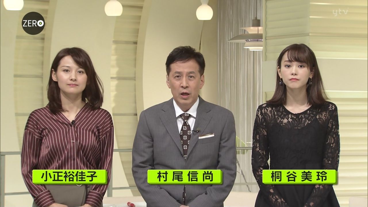 朗報 桐谷美玲さん スケスケ衣装でおっぱい見えそう まどんなにゅーす 朗報 桐谷美玲さん スケスケ衣装でおっぱい見えそう まどんなにゅーす
