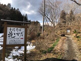 hanaikada - コピー