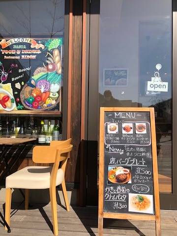 IMG_2293 - コピー