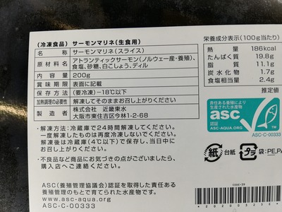 IKEAサーモン (2)