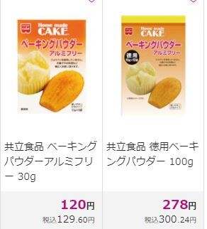 キャプチャ