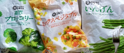 西友冷凍食品