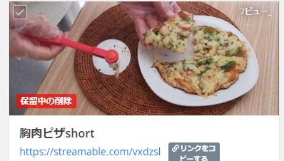 キャプチャ0