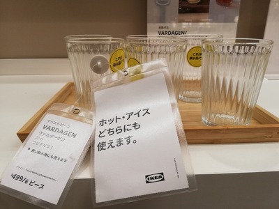 ヴァルダーゲン (2)