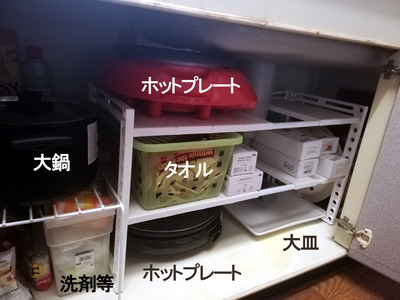 ニトリシンク下伸縮ラック-(1