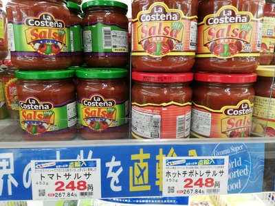 トマトサルサ (4)