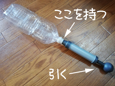 ダイソーペットボトルつぶし-