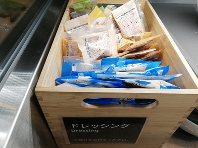 IKEAドレッシング