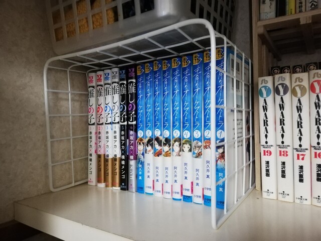 100均のワイヤーネットが万能すぎる 自在に収納を作れる魔法のネット Cofffeee Net 100均のワイヤーネットが万能すぎる 自在に収納を作れる魔法のネット Cofffeee Net