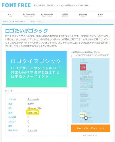 スクリーンショット 2024-03-04 103413