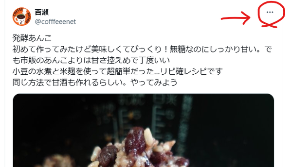 スクリーンショット 2025-01-16 113446