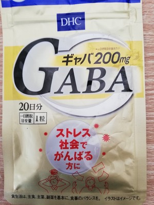 GABA DHC