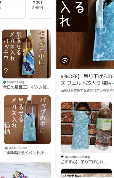 キャプチャ