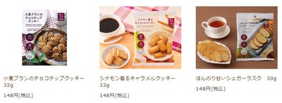 キャプチャ9