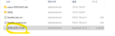 スクリーンショット 2024-03-04 100537
