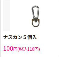 キャプチャ0