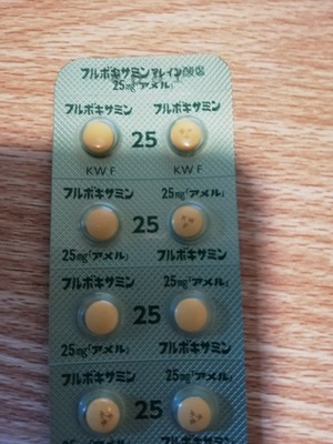 フルボキサミン