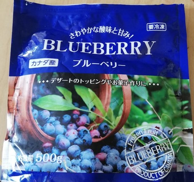 業務スーパー冷凍ブルーベリー