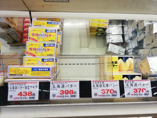品薄バター比較 どこが一番安い 業務スーパー イオン 西友 Cofffeee Net
