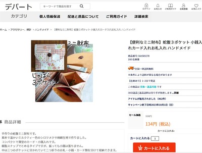 キャプチャ