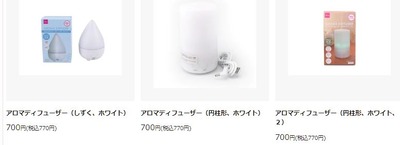 アロマ