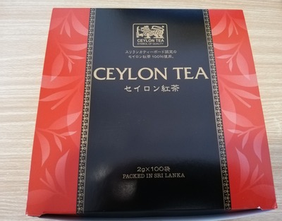 業務スーパー セイロン紅茶