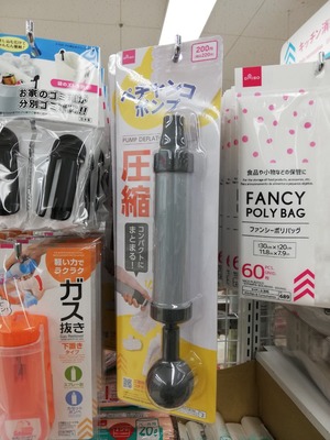 ダイソーペットボトルつぶし