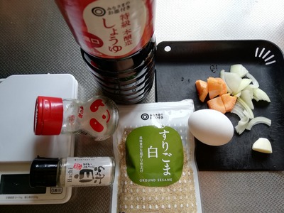 至高のドレッシング