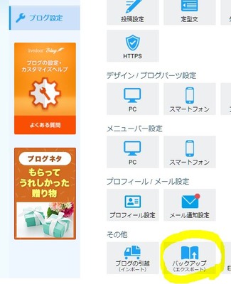 キャプチャ