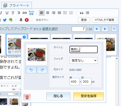 スクリーンショット